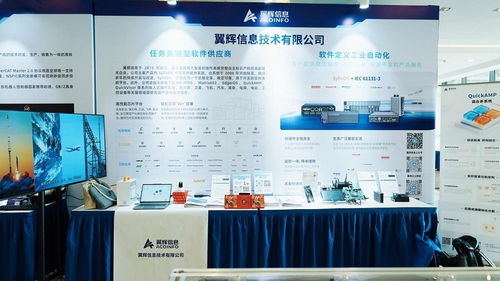自主操作系统应答时代命题，翼辉信息亮相苏州工业操作系统大会共商工业智能新思路